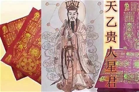 天乙贵人|八字里有天乙贵人是什么意思 天乙贵人有什么作用